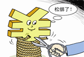 央行释放货币宽松信号 利率下调幅度低于市场预期